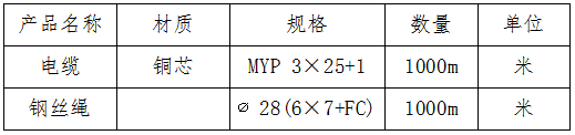 采購(gòu).png